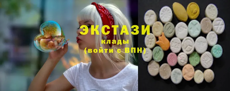 Ecstasy 280 MDMA  Калязин 