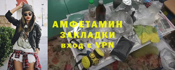 скорость mdpv Бугульма