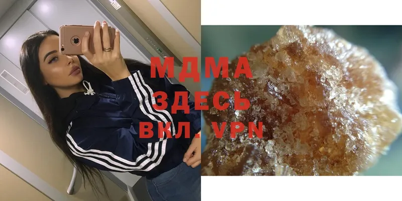 MDMA кристаллы  Калязин 